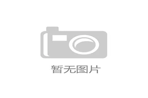 库拉索E组形势分析最新更新