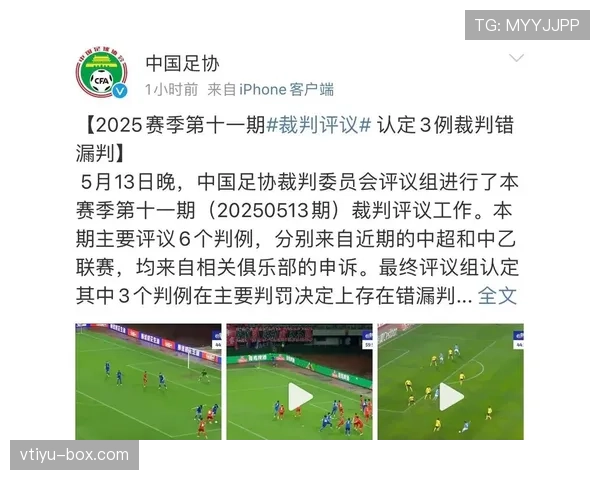 犯规进球判罚标准解析:什么时候进球被判无效? 犯规进球判罚标准解析:什么时候进球被判无效?