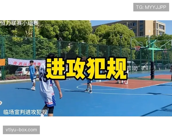 篮球裁判如何依据持球掩护规则判定掩护动作的合法性与非法掩护