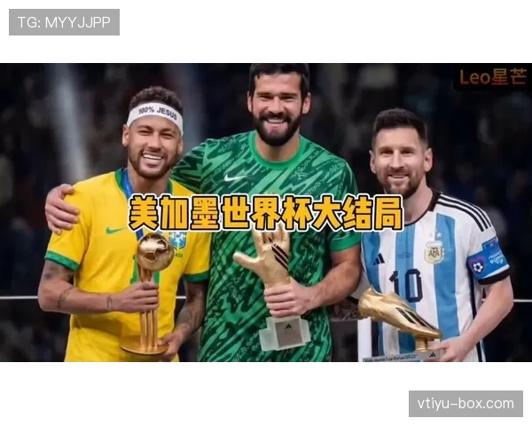 巴拿马能否在2026世界杯创造历史 美加墨之旅或成黑马奇迹 巴拿马能否在2026世界杯创造历史 美加墨之旅或成黑马奇迹