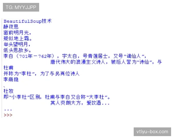 L组小组第一之争全面解析